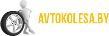 Лого avtokolesa.by